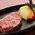 ステーキ - 旅館静山荘