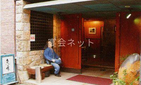 外観 - 魚虎