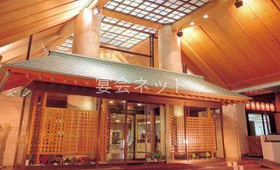 玄関 - 鴨川ホテル三日月