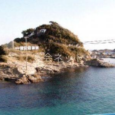 仁右衛門島