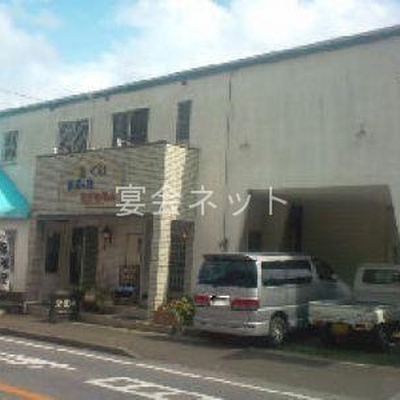 Shop 2655 3