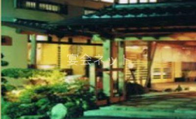 外観 - 割烹御宿ふく処 油山山荘（株）