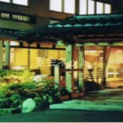 外観 - 割烹御宿ふく処 油山山荘（株）