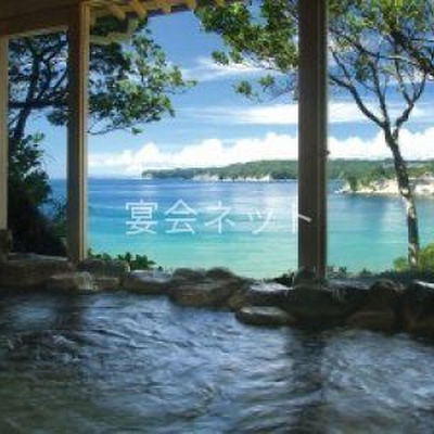 露天風呂 - 磯香の湯宿 鵜原館