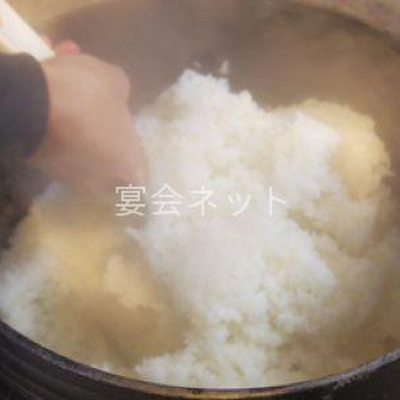 釜炊きご飯 - 名湯勝浦つるんつるん温泉