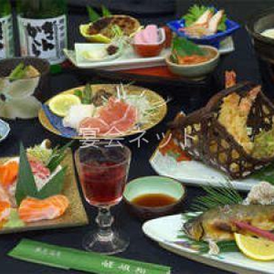 料理 - 嵯峨和旅館