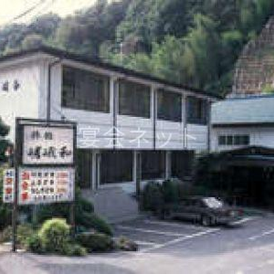 外観 - 嵯峨和旅館