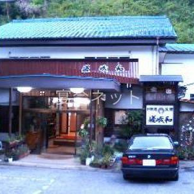 外観 - 嵯峨和旅館