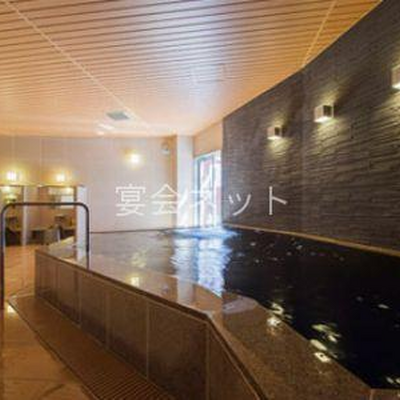 大浴場 - 成田ビューホテル