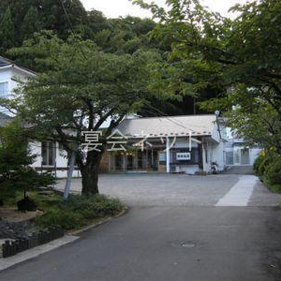 外観 - 安楽温泉