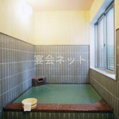 大浴場 - 安楽温泉