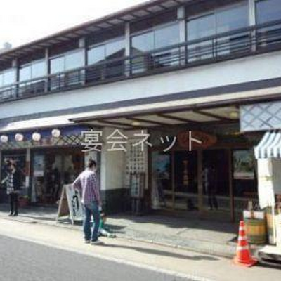 Shop 2752 4