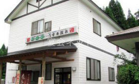 外観 - 宝寿温泉