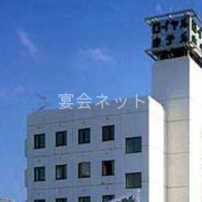外観 - あねがさきロイヤルホテル