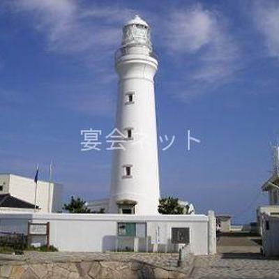 灯台 - 割烹旅館水楽荘