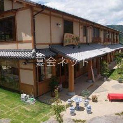 Shop 2829 6