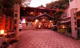 外観 - 山荘なぎさ