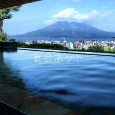 露天風呂 - 城山観光ホテル