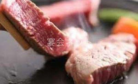 牛肉 - 大正館