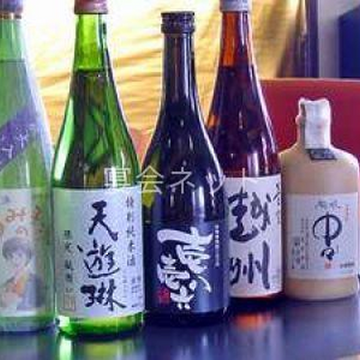 地酒 - あみ源
