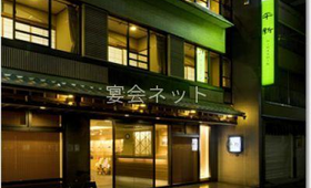 外観 - 平新