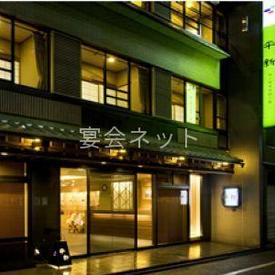 外観 - 平新