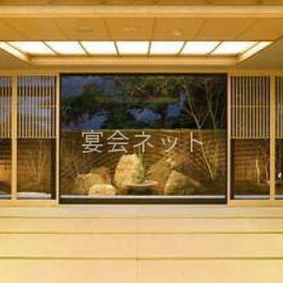 宴会場 - 平新