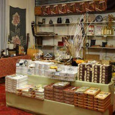 Shop 2937 6