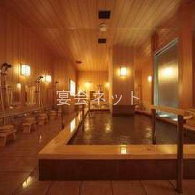 大浴場 - 松井別館　花かんざし