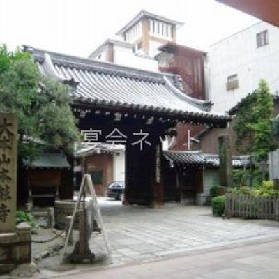 大本山本能寺 - ホテル本能寺