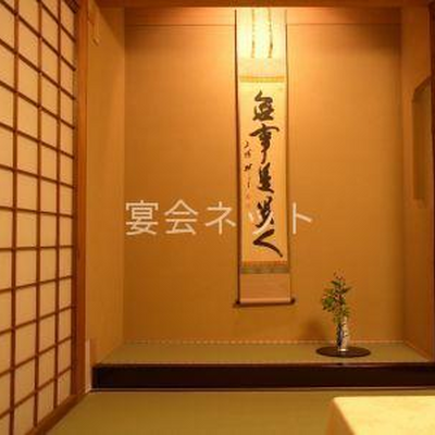 客室 - 炭屋旅館