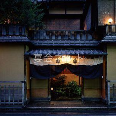 外観 - 炭屋旅館