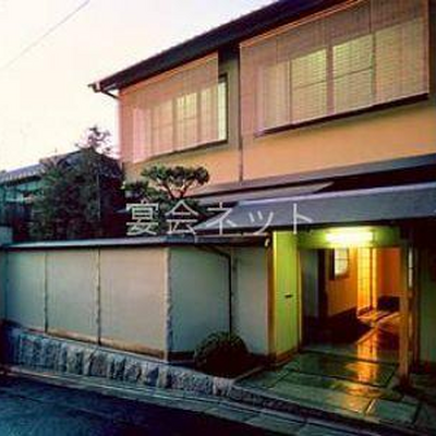 外観 - 京の宿　坂の上