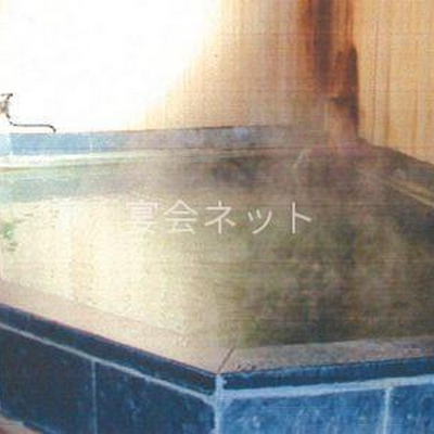 お風呂 - 小澤屋旅館