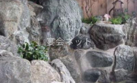岩 - お城の民宿　花ぐるま