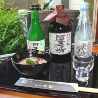 お酒 - 海荘大利