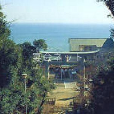 大洗磯前神社 - 魚来庵