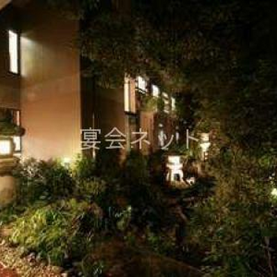 庭園 - ホテル山水