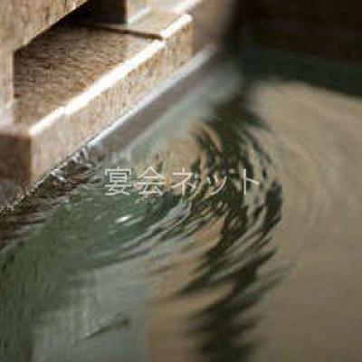 温泉 - 大望閣