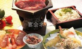 料理 - 伯雲亭