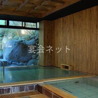 大浴場 - 祝いの宿　寿庵