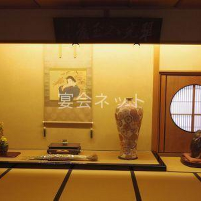 館内 - 伊勢戸田家料庵