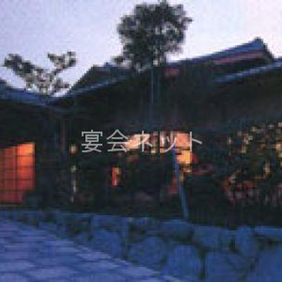 外観 - 伊勢戸田家料庵