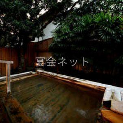 露天風呂 - 旅館 綿屋