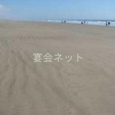 九十九里蓮沼海岸 - ホテル浪川荘