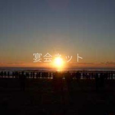 夕日 - ホテル浪川荘