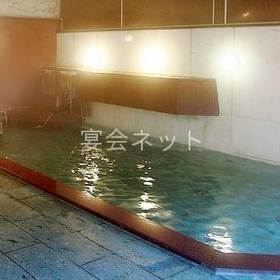 大浴場 - ホテル下の湯