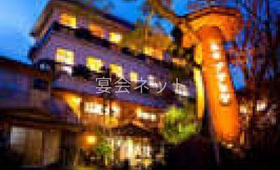 外観 - 旅館アサヒヤ