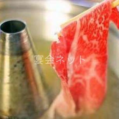 しゃぶしゃぶ - 旅館アサヒヤ