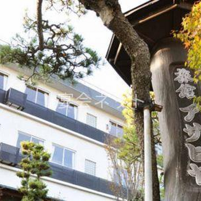 外観 - 旅館アサヒヤ